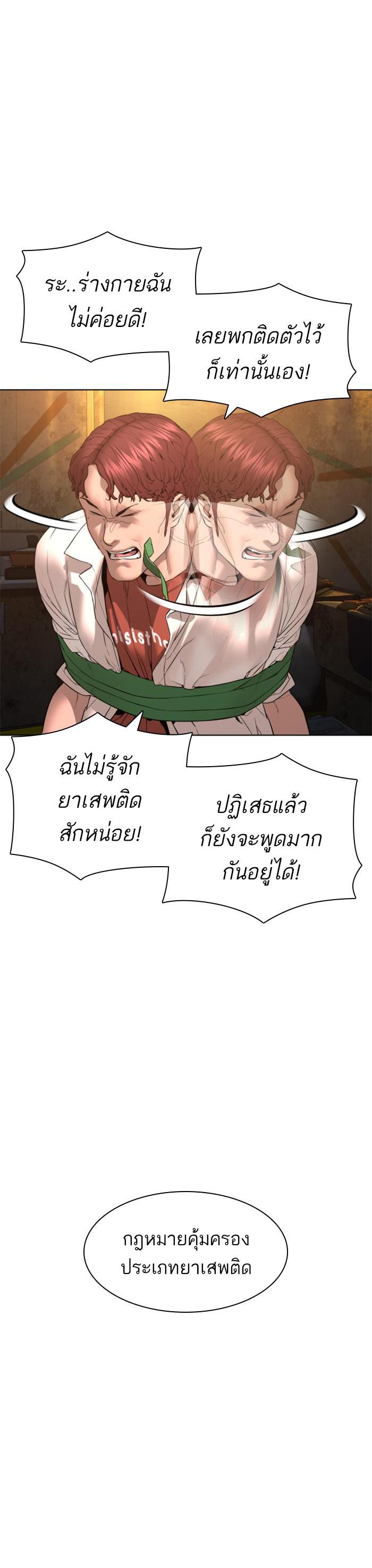 Manga-lc-com อ่านมังงะ อ่านการ์ตูน ออนไลน์ ฟรี How to Fight ตอนที่ 1 2 3 4 5 6 7 8 9 10 11 12 13 14 ฟรี ไม่มีโฆษณา Manga-lc - อ่าน มังงะ อ่าน การ์ตูน ออนไลน์ อ่านมังงะ ฟรี