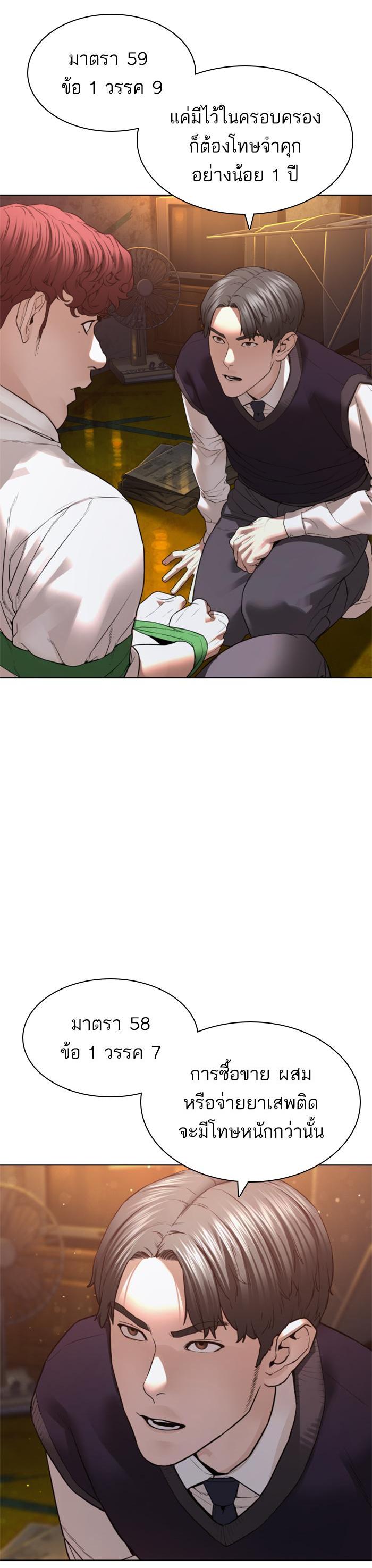 Manga-lc-com อ่านมังงะ อ่านการ์ตูน ออนไลน์ ฟรี How to Fight ตอนที่ 1 2 3 4 5 6 7 8 9 10 11 12 13 14 ฟรี ไม่มีโฆษณา Manga-lc - อ่าน มังงะ อ่าน การ์ตูน ออนไลน์ อ่านมังงะ ฟรี