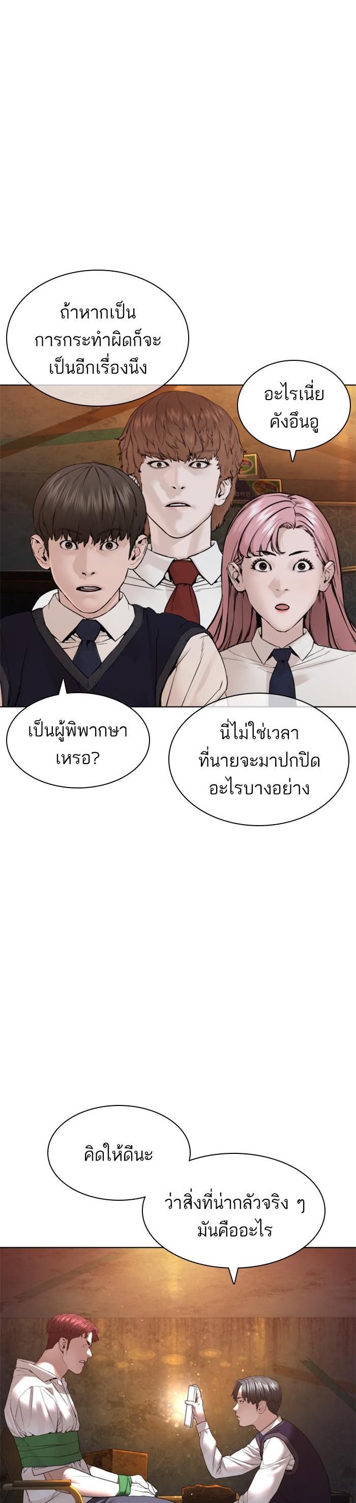 Manga-lc-com อ่านมังงะ อ่านการ์ตูน ออนไลน์ ฟรี How to Fight ตอนที่ 1 2 3 4 5 6 7 8 9 10 11 12 13 14 ฟรี ไม่มีโฆษณา Manga-lc - อ่าน มังงะ อ่าน การ์ตูน ออนไลน์ อ่านมังงะ ฟรี