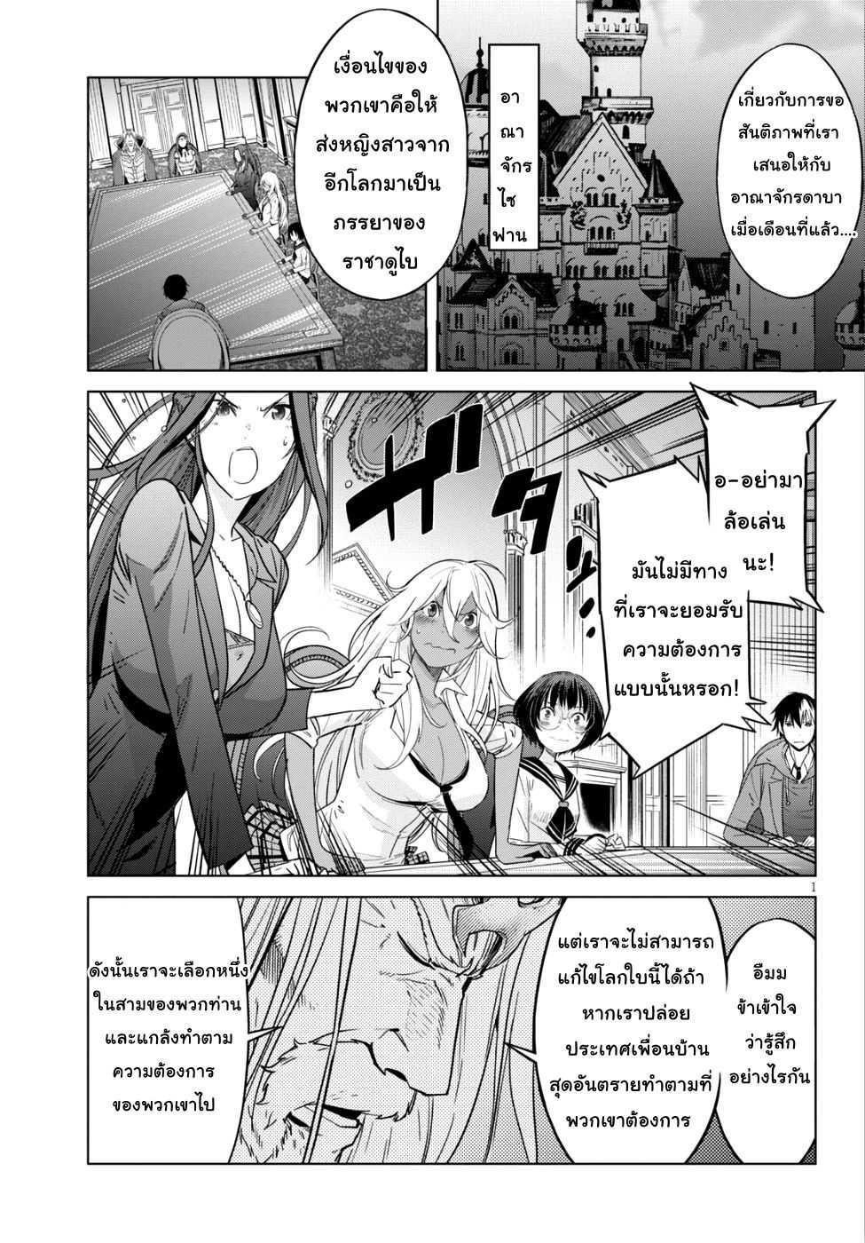 Manga-lc-com อ่านมังงะ อ่านการ์ตูน ออนไลน์ ฟรี Game obu Familia – Family Senki ตอนที่ 1 2 3 4 5 6 7 8 9 10 11 12 13 14 ฟรี ไม่มีโฆษณา Manga-lc - อ่าน มังงะ อ่าน การ์ตูน ออนไลน์ อ่านมังงะ ฟรี