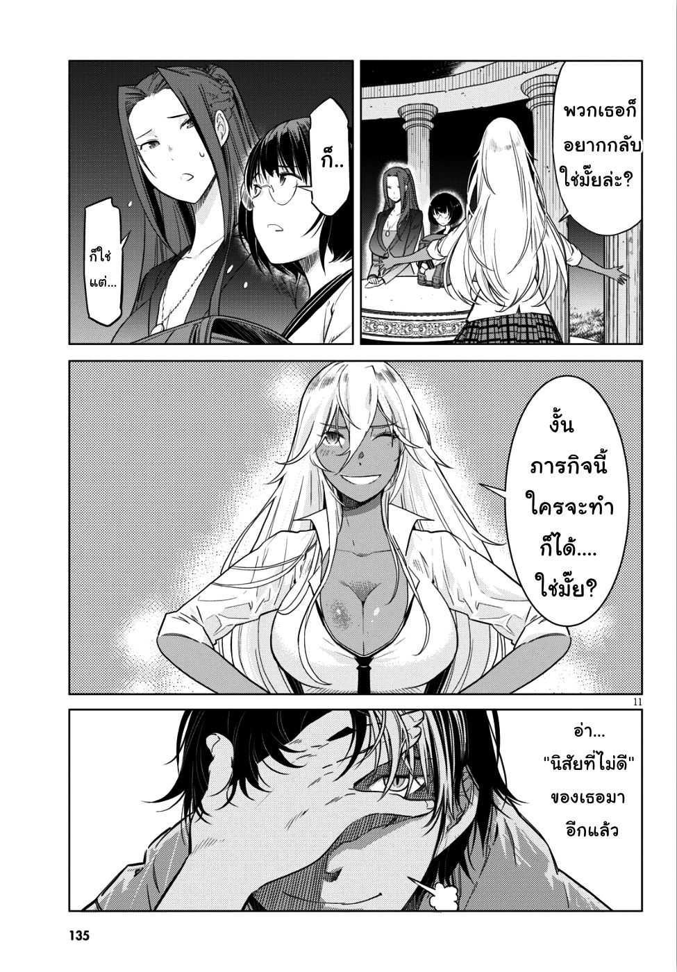 Manga-lc-com อ่านมังงะ อ่านการ์ตูน ออนไลน์ ฟรี Game obu Familia – Family Senki ตอนที่ 1 2 3 4 5 6 7 8 9 10 11 12 13 14 ฟรี ไม่มีโฆษณา Manga-lc - อ่าน มังงะ อ่าน การ์ตูน ออนไลน์ อ่านมังงะ ฟรี