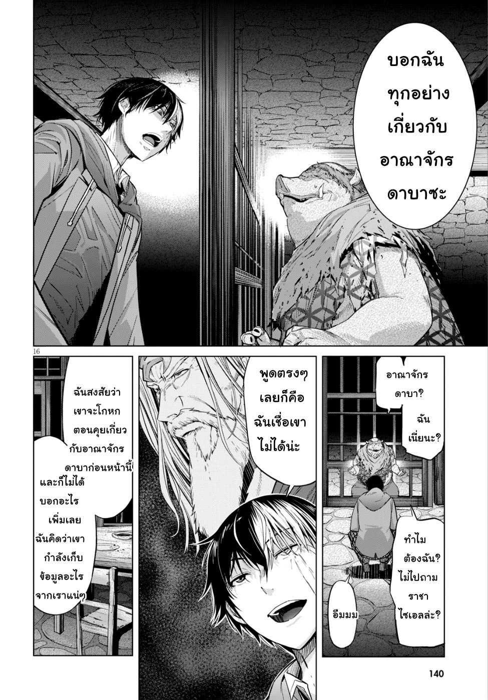 Manga-lc-com อ่านมังงะ อ่านการ์ตูน ออนไลน์ ฟรี Game obu Familia – Family Senki ตอนที่ 1 2 3 4 5 6 7 8 9 10 11 12 13 14 ฟรี ไม่มีโฆษณา Manga-lc - อ่าน มังงะ อ่าน การ์ตูน ออนไลน์ อ่านมังงะ ฟรี