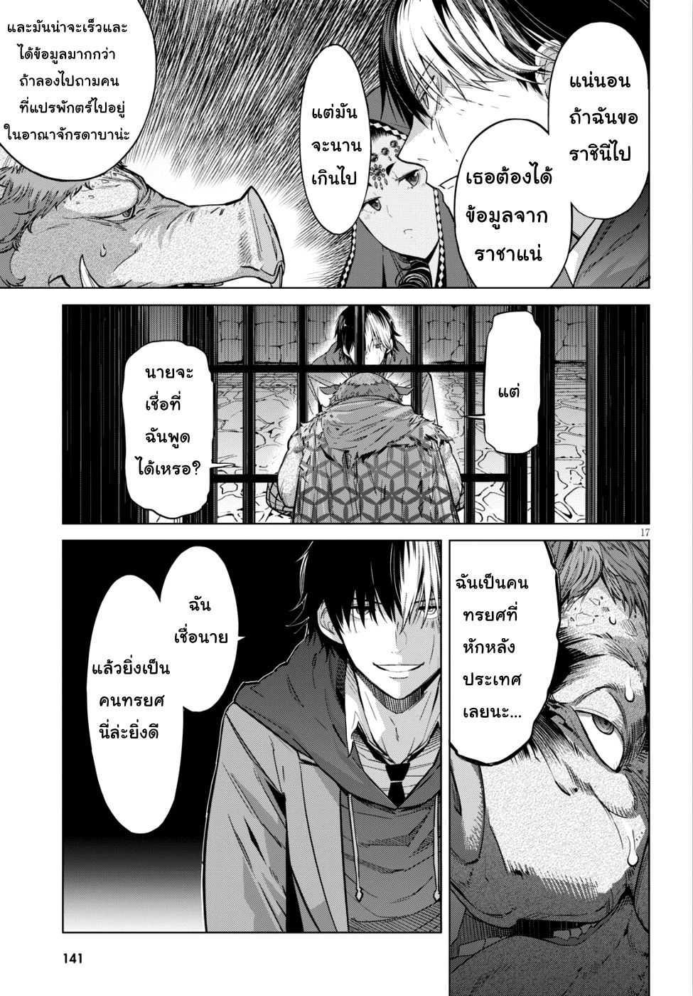 Manga-lc-com อ่านมังงะ อ่านการ์ตูน ออนไลน์ ฟรี Game obu Familia – Family Senki ตอนที่ 1 2 3 4 5 6 7 8 9 10 11 12 13 14 ฟรี ไม่มีโฆษณา Manga-lc - อ่าน มังงะ อ่าน การ์ตูน ออนไลน์ อ่านมังงะ ฟรี