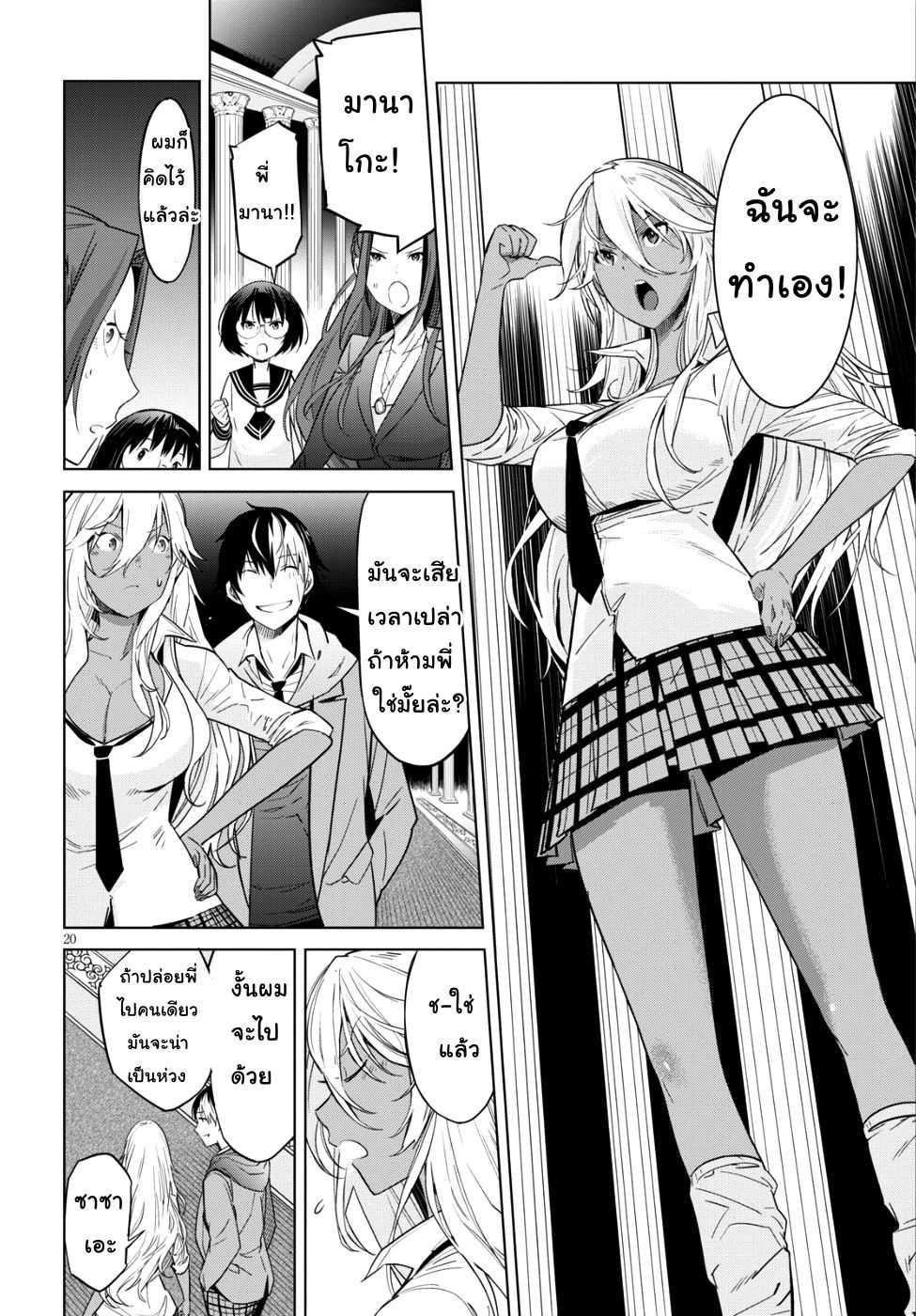 Manga-lc-com อ่านมังงะ อ่านการ์ตูน ออนไลน์ ฟรี Game obu Familia – Family Senki ตอนที่ 1 2 3 4 5 6 7 8 9 10 11 12 13 14 ฟรี ไม่มีโฆษณา Manga-lc - อ่าน มังงะ อ่าน การ์ตูน ออนไลน์ อ่านมังงะ ฟรี