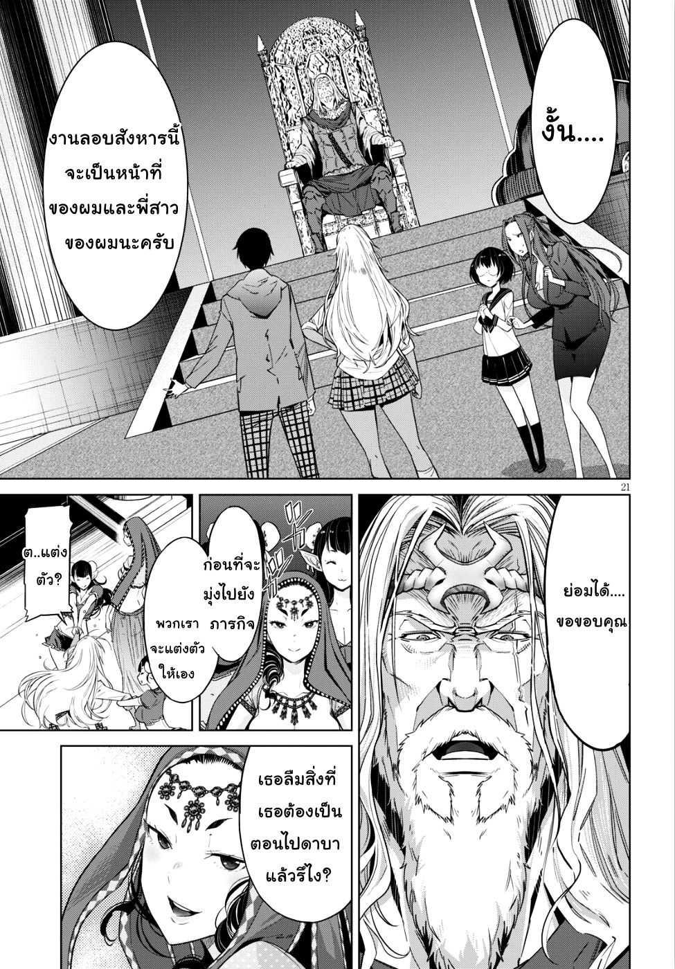 Manga-lc-com อ่านมังงะ อ่านการ์ตูน ออนไลน์ ฟรี Game obu Familia – Family Senki ตอนที่ 1 2 3 4 5 6 7 8 9 10 11 12 13 14 ฟรี ไม่มีโฆษณา Manga-lc - อ่าน มังงะ อ่าน การ์ตูน ออนไลน์ อ่านมังงะ ฟรี