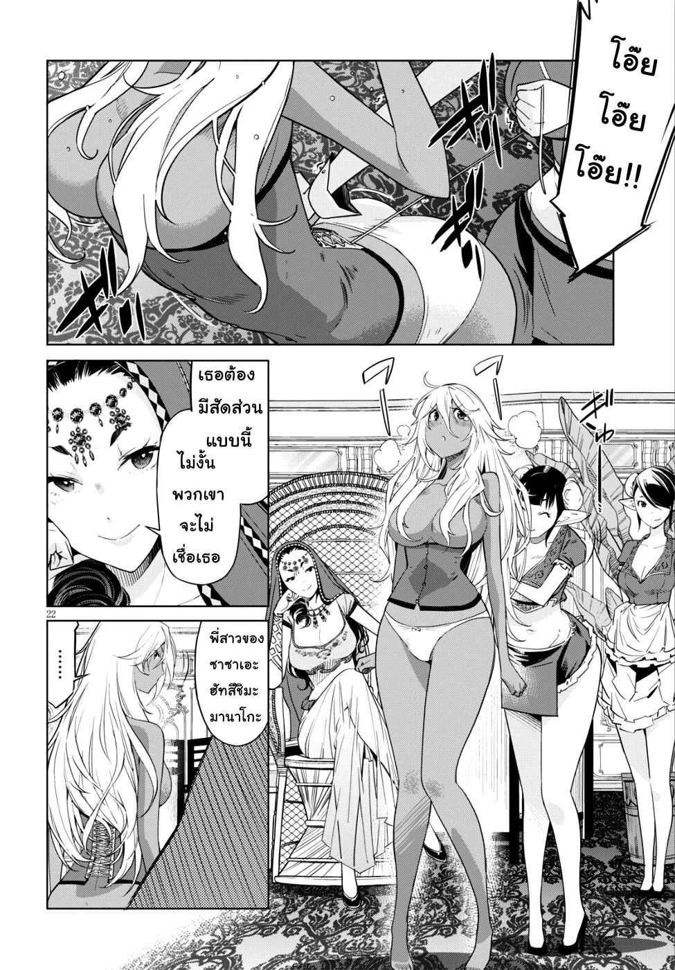 Manga-lc-com อ่านมังงะ อ่านการ์ตูน ออนไลน์ ฟรี Game obu Familia – Family Senki ตอนที่ 1 2 3 4 5 6 7 8 9 10 11 12 13 14 ฟรี ไม่มีโฆษณา Manga-lc - อ่าน มังงะ อ่าน การ์ตูน ออนไลน์ อ่านมังงะ ฟรี