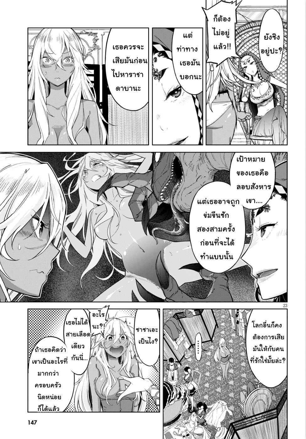 Manga-lc-com อ่านมังงะ อ่านการ์ตูน ออนไลน์ ฟรี Game obu Familia – Family Senki ตอนที่ 1 2 3 4 5 6 7 8 9 10 11 12 13 14 ฟรี ไม่มีโฆษณา Manga-lc - อ่าน มังงะ อ่าน การ์ตูน ออนไลน์ อ่านมังงะ ฟรี