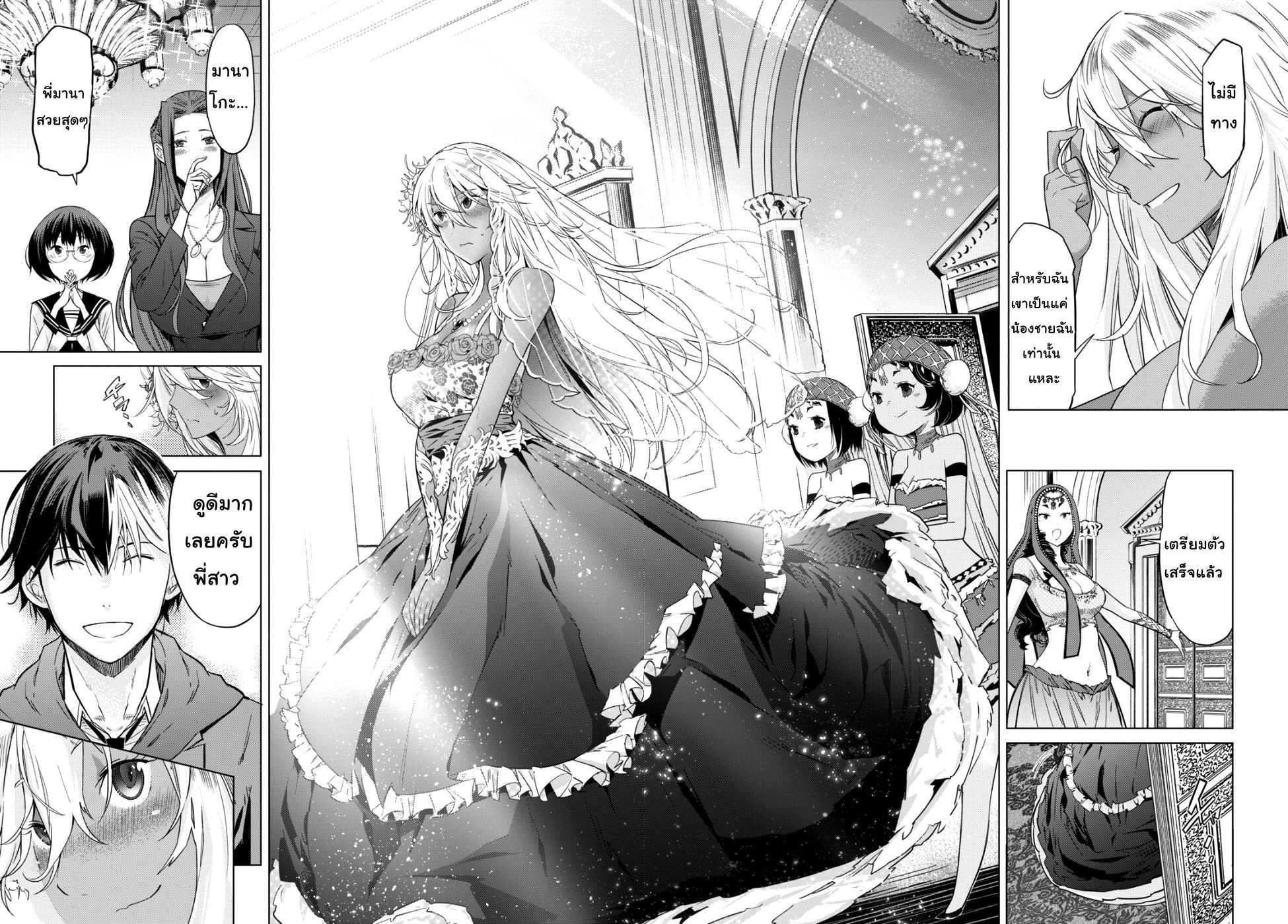 Manga-lc-com อ่านมังงะ อ่านการ์ตูน ออนไลน์ ฟรี Game obu Familia – Family Senki ตอนที่ 1 2 3 4 5 6 7 8 9 10 11 12 13 14 ฟรี ไม่มีโฆษณา Manga-lc - อ่าน มังงะ อ่าน การ์ตูน ออนไลน์ อ่านมังงะ ฟรี