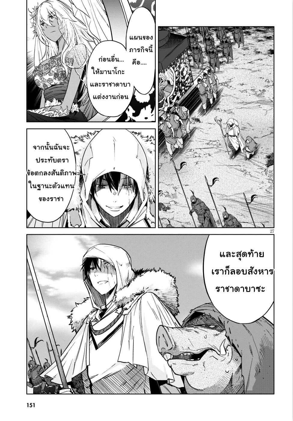 Manga-lc-com อ่านมังงะ อ่านการ์ตูน ออนไลน์ ฟรี Game obu Familia – Family Senki ตอนที่ 1 2 3 4 5 6 7 8 9 10 11 12 13 14 ฟรี ไม่มีโฆษณา Manga-lc - อ่าน มังงะ อ่าน การ์ตูน ออนไลน์ อ่านมังงะ ฟรี