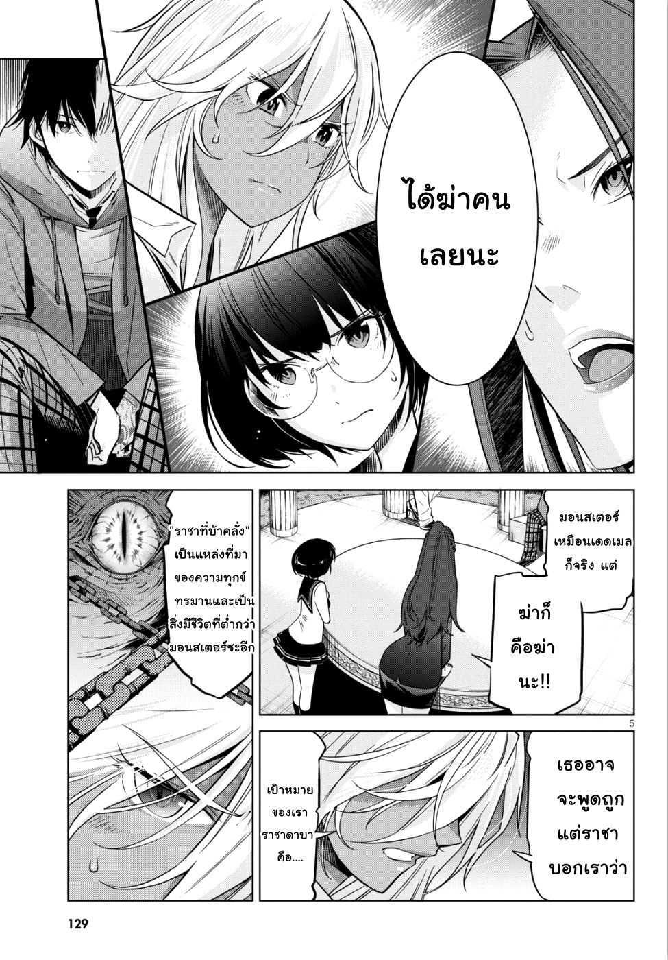 Manga-lc-com อ่านมังงะ อ่านการ์ตูน ออนไลน์ ฟรี Game obu Familia – Family Senki ตอนที่ 1 2 3 4 5 6 7 8 9 10 11 12 13 14 ฟรี ไม่มีโฆษณา Manga-lc - อ่าน มังงะ อ่าน การ์ตูน ออนไลน์ อ่านมังงะ ฟรี