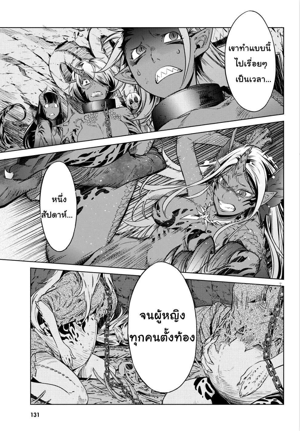 Manga-lc-com อ่านมังงะ อ่านการ์ตูน ออนไลน์ ฟรี Game obu Familia – Family Senki ตอนที่ 1 2 3 4 5 6 7 8 9 10 11 12 13 14 ฟรี ไม่มีโฆษณา Manga-lc - อ่าน มังงะ อ่าน การ์ตูน ออนไลน์ อ่านมังงะ ฟรี