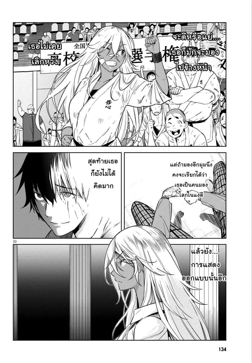 Manga-lc-com อ่านมังงะ อ่านการ์ตูน ออนไลน์ ฟรี Game obu Familia – Family Senki ตอนที่ 1 2 3 4 5 6 7 8 9 10 11 12 13 14 ฟรี ไม่มีโฆษณา Manga-lc - อ่าน มังงะ อ่าน การ์ตูน ออนไลน์ อ่านมังงะ ฟรี