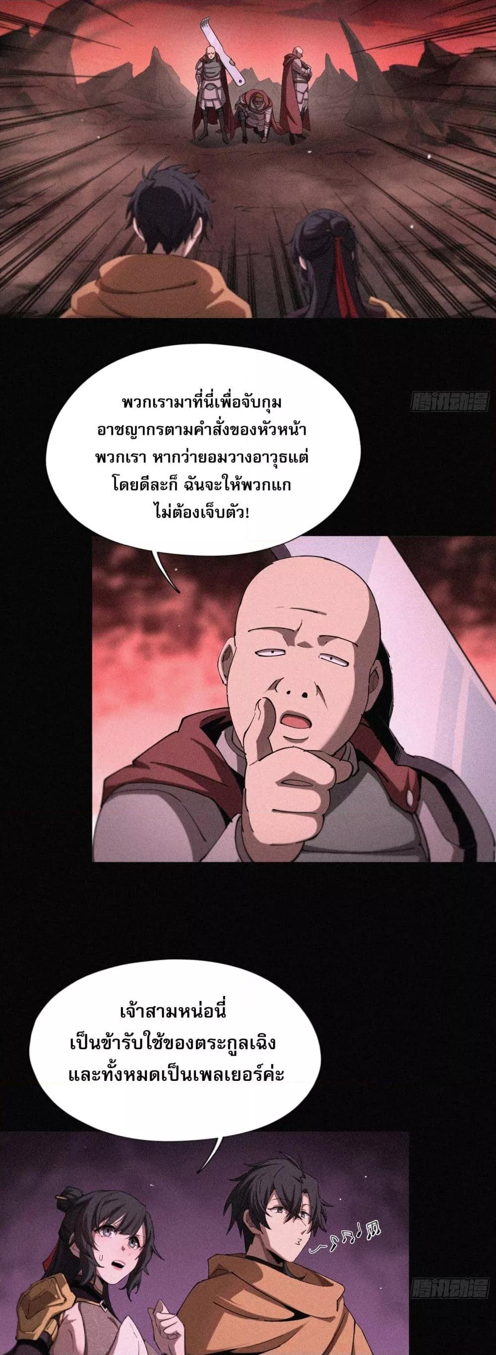 Manga-lc-com อ่านมังงะ อ่านการ์ตูน ออนไลน์ ฟรี ผู้เล่นที่แข็งแ ตอนที่ 1 2 3 4 5 6 7 8 9 10 11 12 13 14 ฟรี ไม่มีโฆษณา Manga-lc - อ่าน มังงะ อ่าน การ์ตูน ออนไลน์ อ่านมังงะ ฟรี