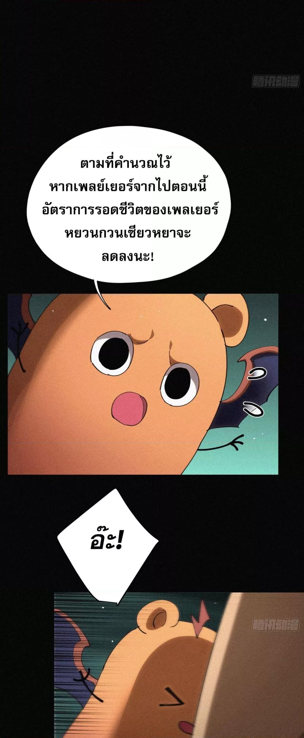 Manga-lc-com อ่านมังงะ อ่านการ์ตูน ออนไลน์ ฟรี ผู้เล่นที่แข็งแ ตอนที่ 1 2 3 4 5 6 7 8 9 10 11 12 13 14 ฟรี ไม่มีโฆษณา Manga-lc - อ่าน มังงะ อ่าน การ์ตูน ออนไลน์ อ่านมังงะ ฟรี