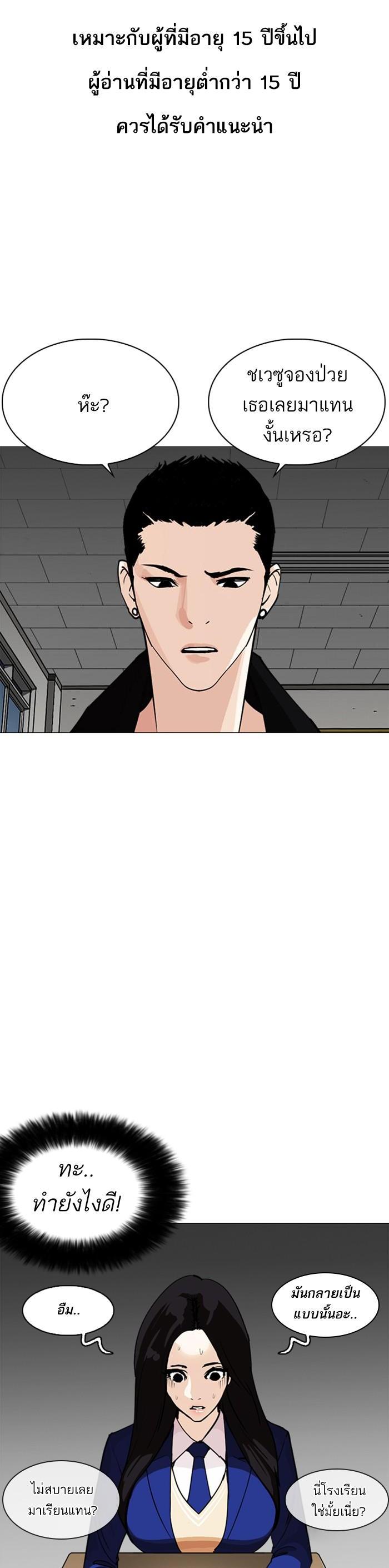 Manga-lc-com อ่านมังงะ อ่านการ์ตูน ออนไลน์ ฟรี Lookism ตอนที่ 1 2 3 4 5 6 7 8 9 10 11 12 13 14 ฟรี ไม่มีโฆษณา Manga-lc - อ่าน มังงะ อ่าน การ์ตูน ออนไลน์ อ่านมังงะ ฟรี