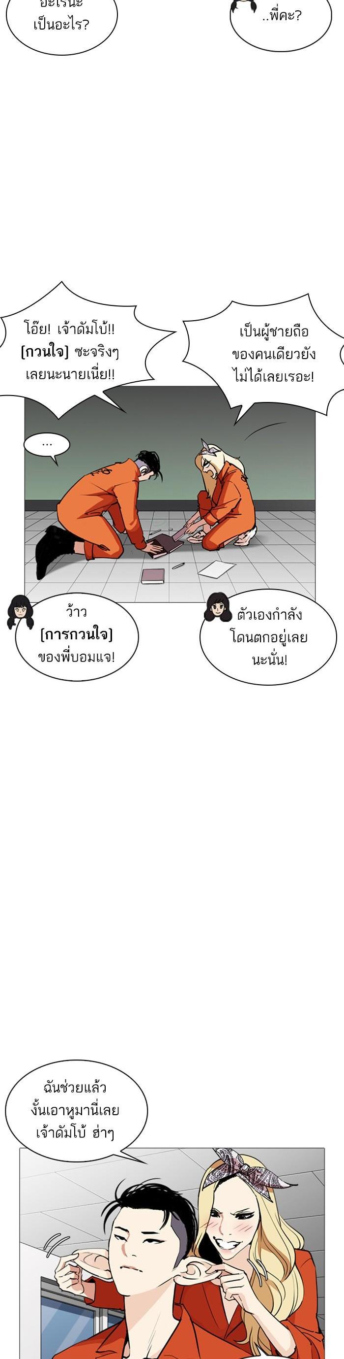 Manga-lc-com อ่านมังงะ อ่านการ์ตูน ออนไลน์ ฟรี Lookism ตอนที่ 1 2 3 4 5 6 7 8 9 10 11 12 13 14 ฟรี ไม่มีโฆษณา Manga-lc - อ่าน มังงะ อ่าน การ์ตูน ออนไลน์ อ่านมังงะ ฟรี