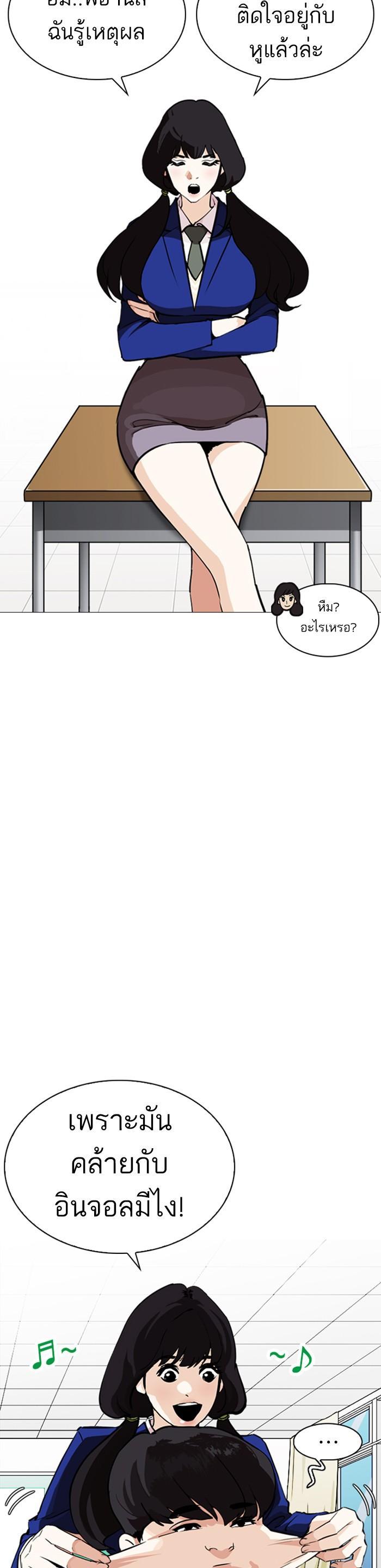 Manga-lc-com อ่านมังงะ อ่านการ์ตูน ออนไลน์ ฟรี Lookism ตอนที่ 1 2 3 4 5 6 7 8 9 10 11 12 13 14 ฟรี ไม่มีโฆษณา Manga-lc - อ่าน มังงะ อ่าน การ์ตูน ออนไลน์ อ่านมังงะ ฟรี