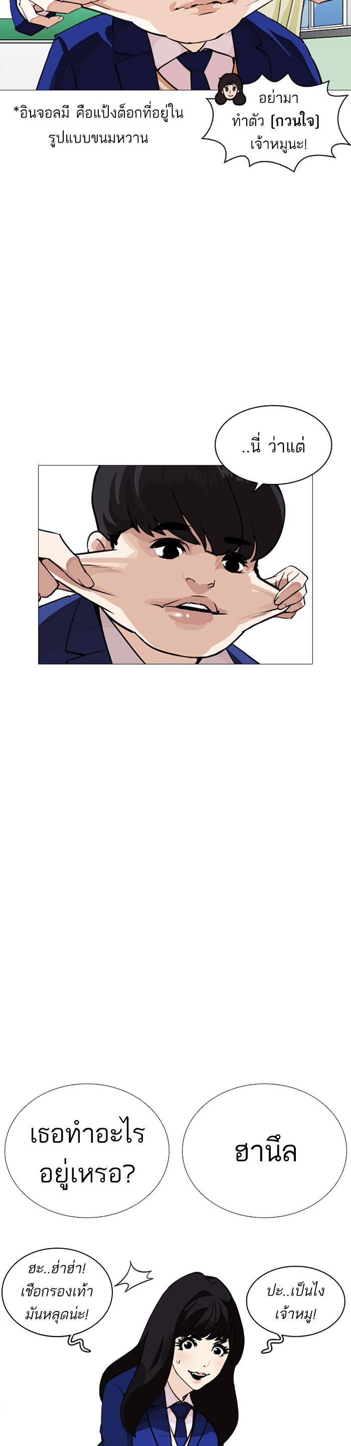 Manga-lc-com อ่านมังงะ อ่านการ์ตูน ออนไลน์ ฟรี Lookism ตอนที่ 1 2 3 4 5 6 7 8 9 10 11 12 13 14 ฟรี ไม่มีโฆษณา Manga-lc - อ่าน มังงะ อ่าน การ์ตูน ออนไลน์ อ่านมังงะ ฟรี