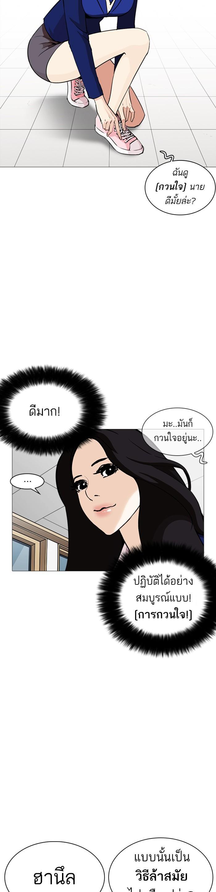 Manga-lc-com อ่านมังงะ อ่านการ์ตูน ออนไลน์ ฟรี Lookism ตอนที่ 1 2 3 4 5 6 7 8 9 10 11 12 13 14 ฟรี ไม่มีโฆษณา Manga-lc - อ่าน มังงะ อ่าน การ์ตูน ออนไลน์ อ่านมังงะ ฟรี