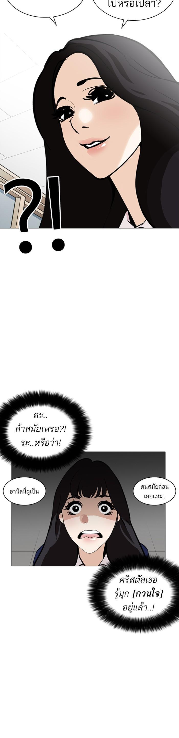 Manga-lc-com อ่านมังงะ อ่านการ์ตูน ออนไลน์ ฟรี Lookism ตอนที่ 1 2 3 4 5 6 7 8 9 10 11 12 13 14 ฟรี ไม่มีโฆษณา Manga-lc - อ่าน มังงะ อ่าน การ์ตูน ออนไลน์ อ่านมังงะ ฟรี
