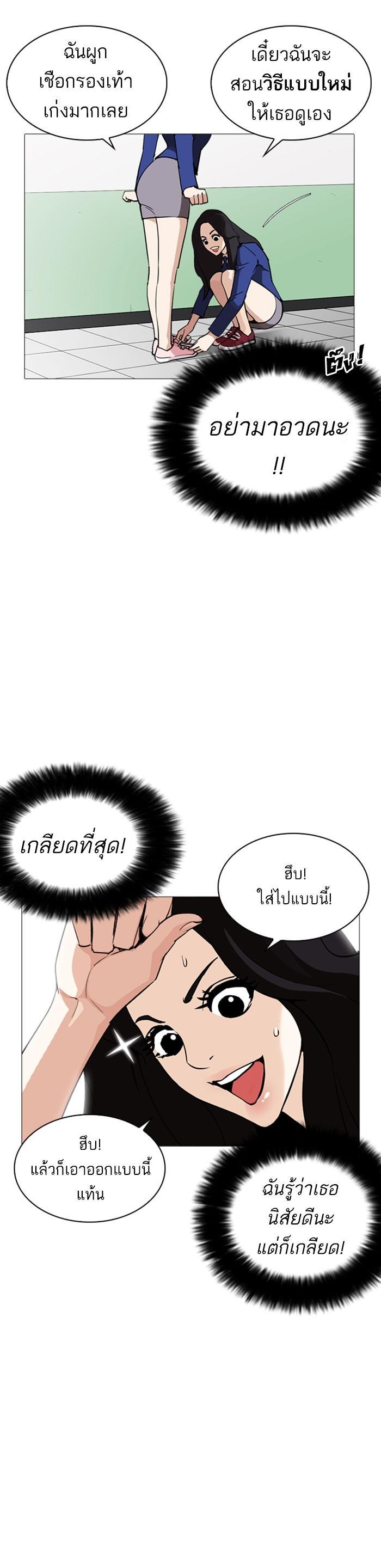 Manga-lc-com อ่านมังงะ อ่านการ์ตูน ออนไลน์ ฟรี Lookism ตอนที่ 1 2 3 4 5 6 7 8 9 10 11 12 13 14 ฟรี ไม่มีโฆษณา Manga-lc - อ่าน มังงะ อ่าน การ์ตูน ออนไลน์ อ่านมังงะ ฟรี