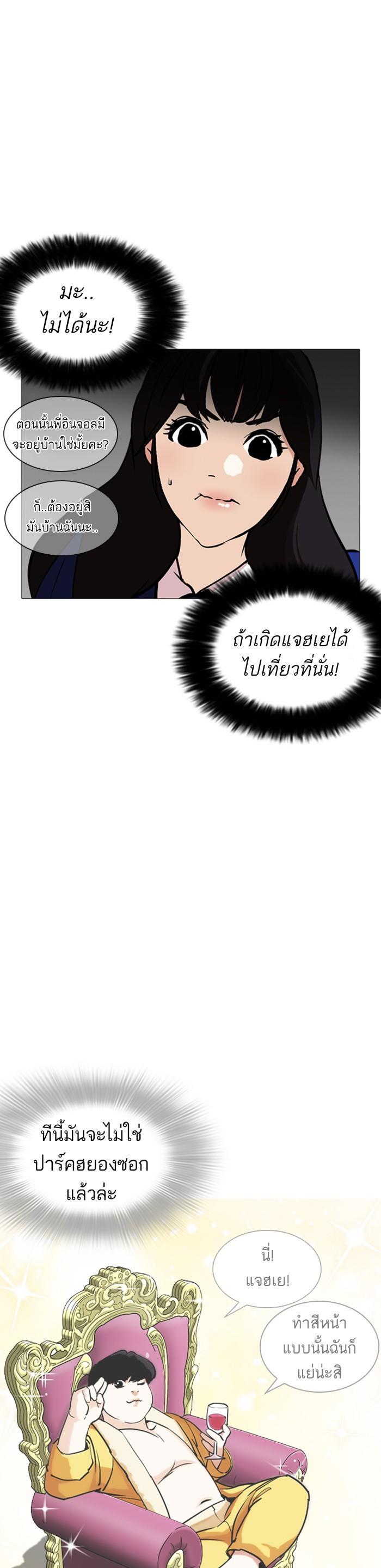 Manga-lc-com อ่านมังงะ อ่านการ์ตูน ออนไลน์ ฟรี Lookism ตอนที่ 1 2 3 4 5 6 7 8 9 10 11 12 13 14 ฟรี ไม่มีโฆษณา Manga-lc - อ่าน มังงะ อ่าน การ์ตูน ออนไลน์ อ่านมังงะ ฟรี