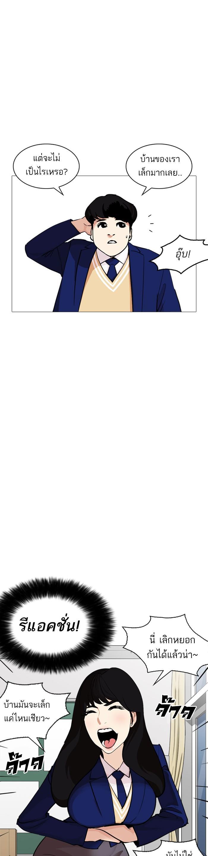 Manga-lc-com อ่านมังงะ อ่านการ์ตูน ออนไลน์ ฟรี Lookism ตอนที่ 1 2 3 4 5 6 7 8 9 10 11 12 13 14 ฟรี ไม่มีโฆษณา Manga-lc - อ่าน มังงะ อ่าน การ์ตูน ออนไลน์ อ่านมังงะ ฟรี