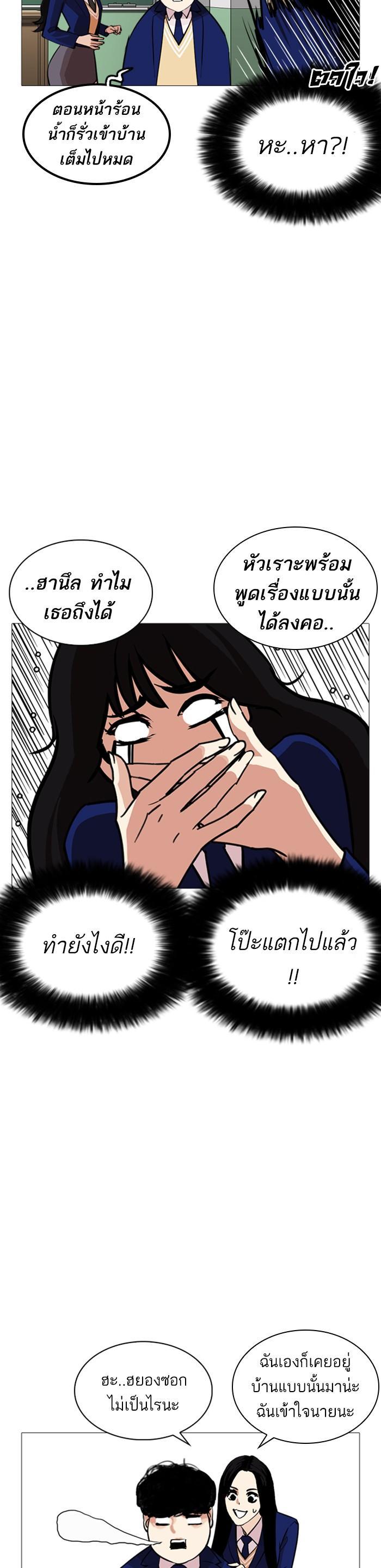 Manga-lc-com อ่านมังงะ อ่านการ์ตูน ออนไลน์ ฟรี Lookism ตอนที่ 1 2 3 4 5 6 7 8 9 10 11 12 13 14 ฟรี ไม่มีโฆษณา Manga-lc - อ่าน มังงะ อ่าน การ์ตูน ออนไลน์ อ่านมังงะ ฟรี