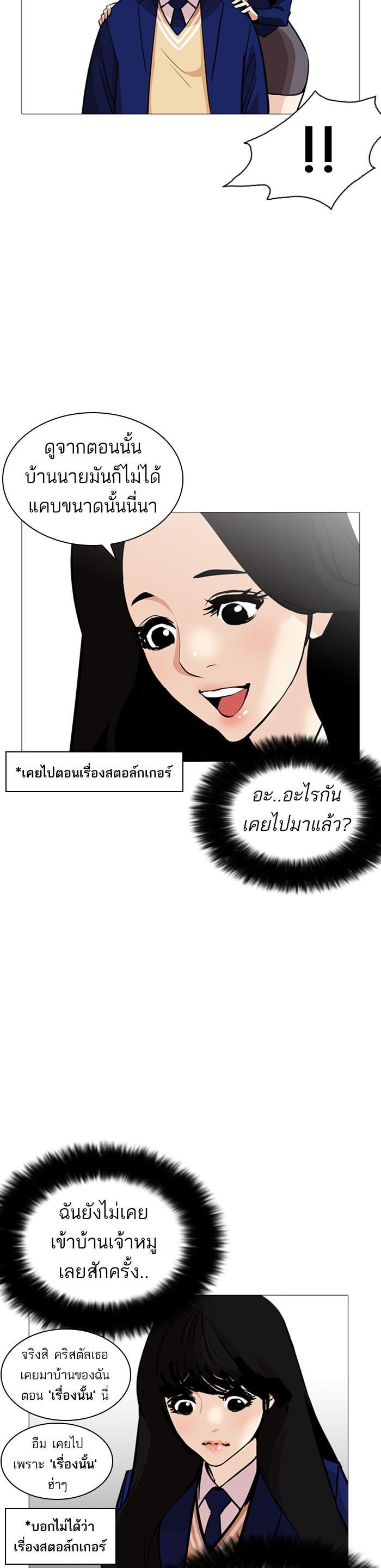 Manga-lc-com อ่านมังงะ อ่านการ์ตูน ออนไลน์ ฟรี Lookism ตอนที่ 1 2 3 4 5 6 7 8 9 10 11 12 13 14 ฟรี ไม่มีโฆษณา Manga-lc - อ่าน มังงะ อ่าน การ์ตูน ออนไลน์ อ่านมังงะ ฟรี