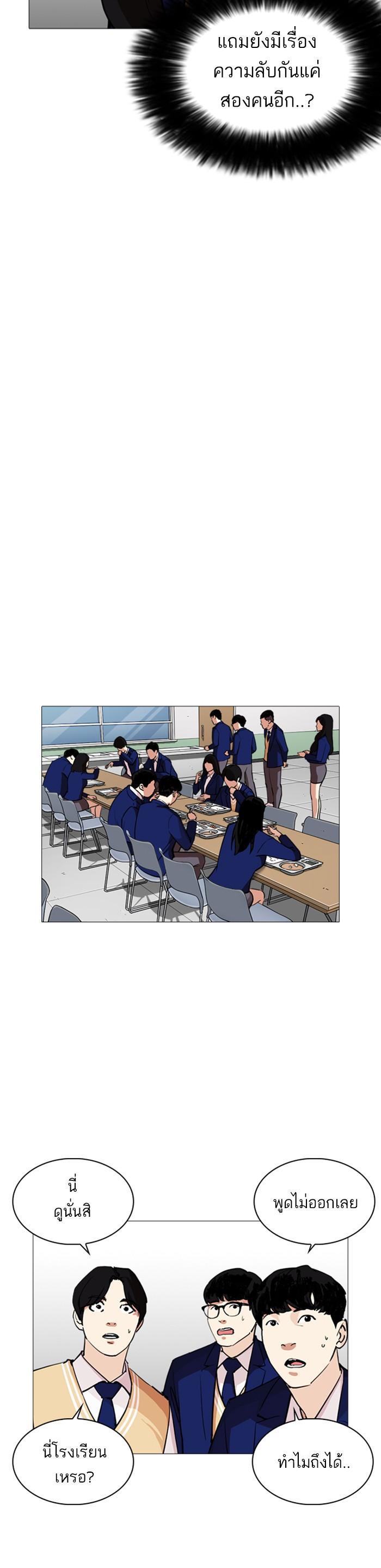 Manga-lc-com อ่านมังงะ อ่านการ์ตูน ออนไลน์ ฟรี Lookism ตอนที่ 1 2 3 4 5 6 7 8 9 10 11 12 13 14 ฟรี ไม่มีโฆษณา Manga-lc - อ่าน มังงะ อ่าน การ์ตูน ออนไลน์ อ่านมังงะ ฟรี