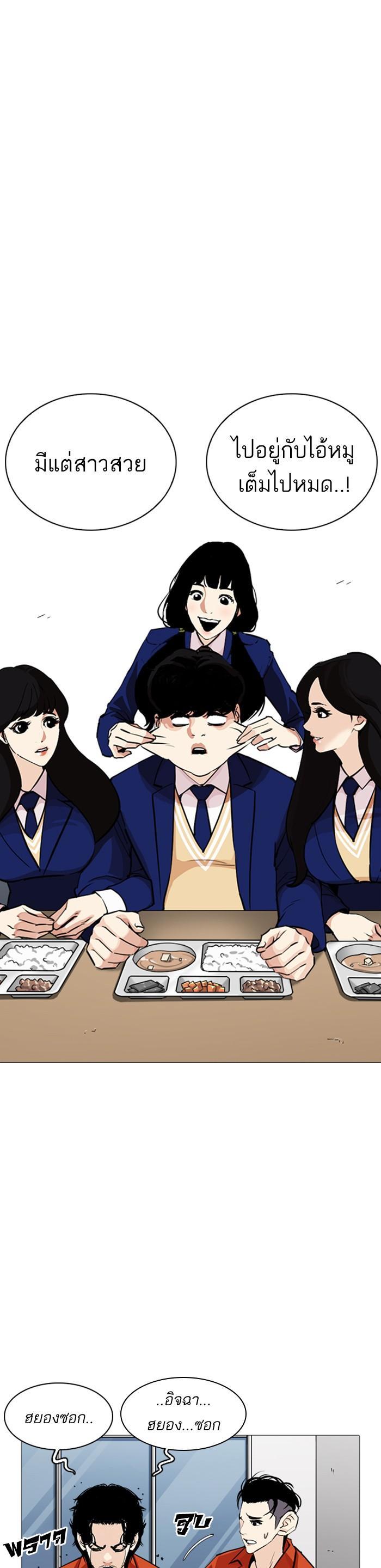 Manga-lc-com อ่านมังงะ อ่านการ์ตูน ออนไลน์ ฟรี Lookism ตอนที่ 1 2 3 4 5 6 7 8 9 10 11 12 13 14 ฟรี ไม่มีโฆษณา Manga-lc - อ่าน มังงะ อ่าน การ์ตูน ออนไลน์ อ่านมังงะ ฟรี