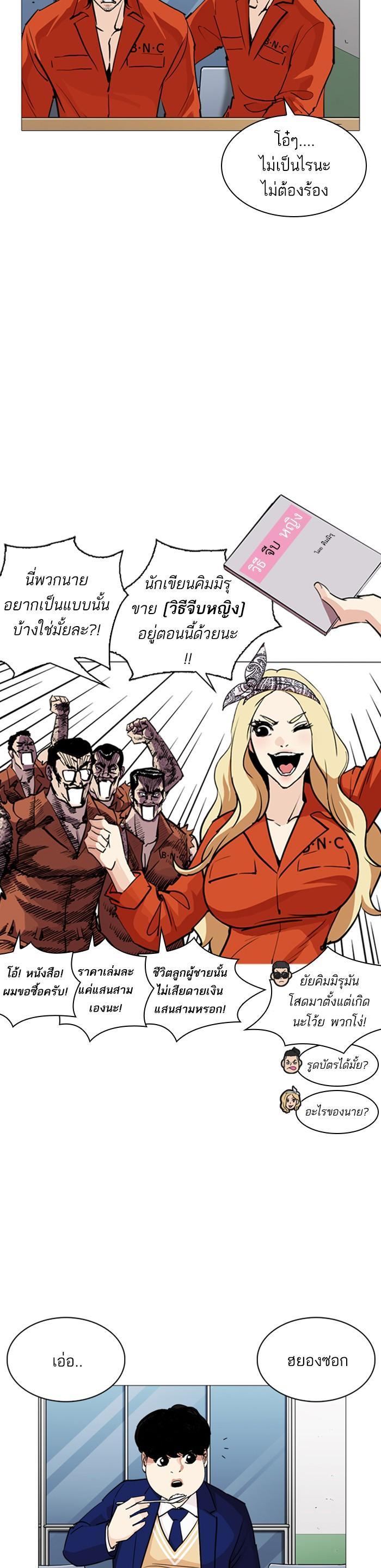 Manga-lc-com อ่านมังงะ อ่านการ์ตูน ออนไลน์ ฟรี Lookism ตอนที่ 1 2 3 4 5 6 7 8 9 10 11 12 13 14 ฟรี ไม่มีโฆษณา Manga-lc - อ่าน มังงะ อ่าน การ์ตูน ออนไลน์ อ่านมังงะ ฟรี