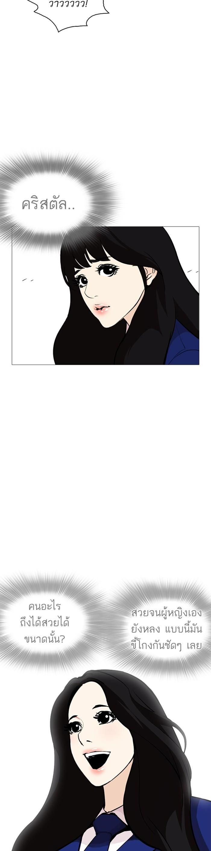 Manga-lc-com อ่านมังงะ อ่านการ์ตูน ออนไลน์ ฟรี Lookism ตอนที่ 1 2 3 4 5 6 7 8 9 10 11 12 13 14 ฟรี ไม่มีโฆษณา Manga-lc - อ่าน มังงะ อ่าน การ์ตูน ออนไลน์ อ่านมังงะ ฟรี