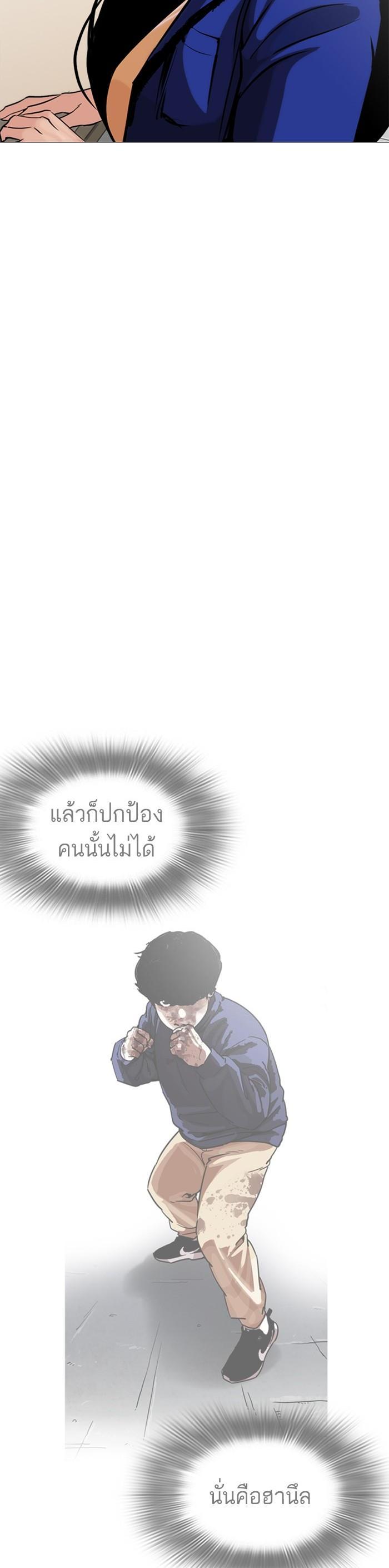 Manga-lc-com อ่านมังงะ อ่านการ์ตูน ออนไลน์ ฟรี Lookism ตอนที่ 1 2 3 4 5 6 7 8 9 10 11 12 13 14 ฟรี ไม่มีโฆษณา Manga-lc - อ่าน มังงะ อ่าน การ์ตูน ออนไลน์ อ่านมังงะ ฟรี