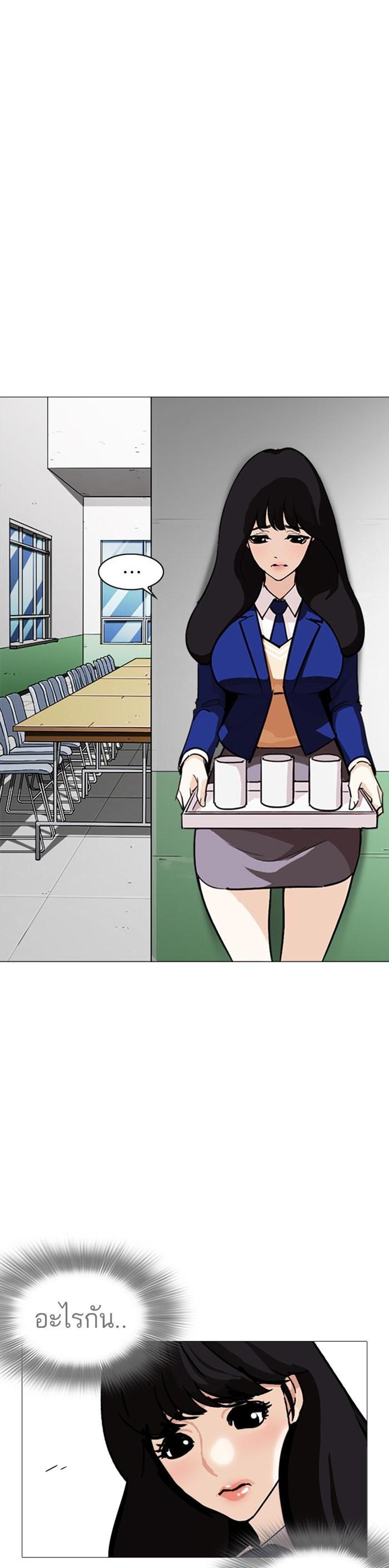 Manga-lc-com อ่านมังงะ อ่านการ์ตูน ออนไลน์ ฟรี Lookism ตอนที่ 1 2 3 4 5 6 7 8 9 10 11 12 13 14 ฟรี ไม่มีโฆษณา Manga-lc - อ่าน มังงะ อ่าน การ์ตูน ออนไลน์ อ่านมังงะ ฟรี