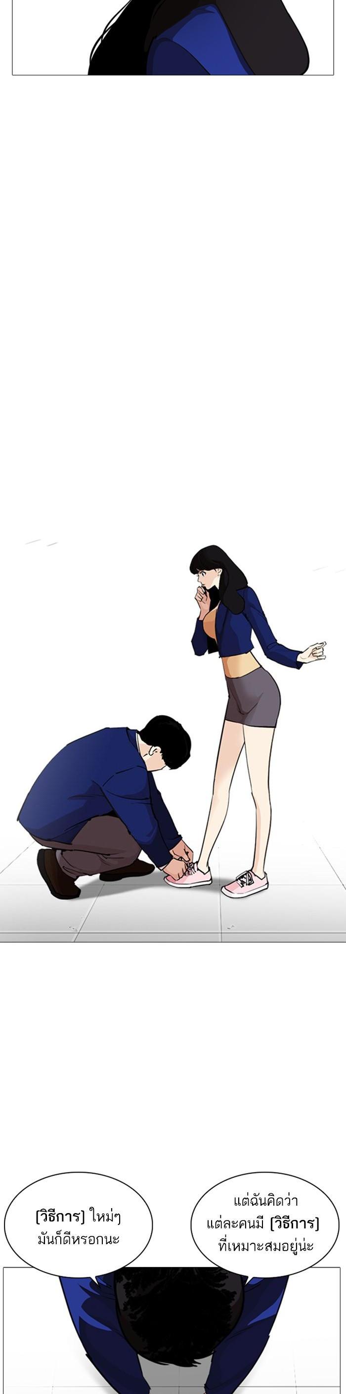 Manga-lc-com อ่านมังงะ อ่านการ์ตูน ออนไลน์ ฟรี Lookism ตอนที่ 1 2 3 4 5 6 7 8 9 10 11 12 13 14 ฟรี ไม่มีโฆษณา Manga-lc - อ่าน มังงะ อ่าน การ์ตูน ออนไลน์ อ่านมังงะ ฟรี