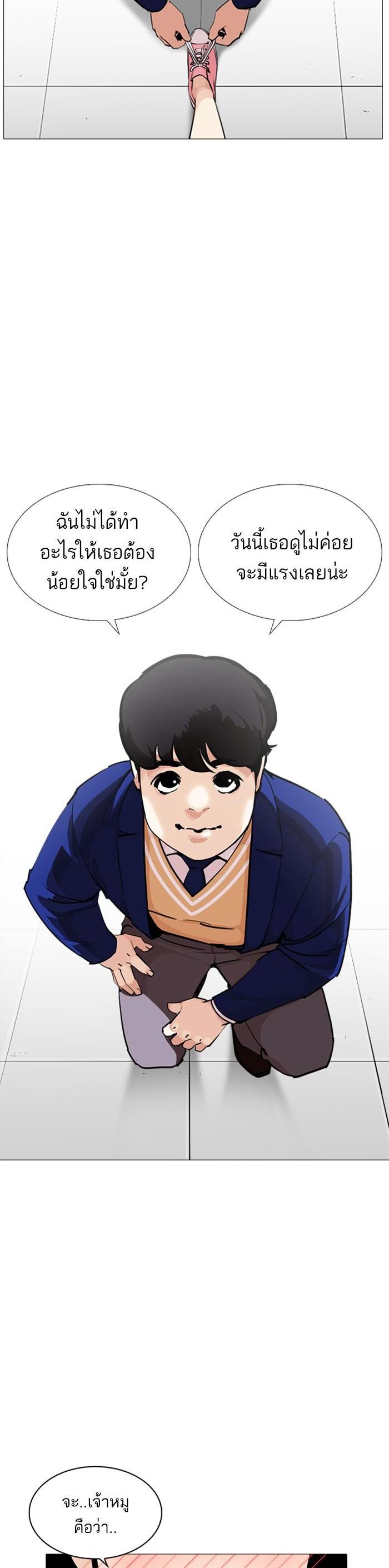 Manga-lc-com อ่านมังงะ อ่านการ์ตูน ออนไลน์ ฟรี Lookism ตอนที่ 1 2 3 4 5 6 7 8 9 10 11 12 13 14 ฟรี ไม่มีโฆษณา Manga-lc - อ่าน มังงะ อ่าน การ์ตูน ออนไลน์ อ่านมังงะ ฟรี
