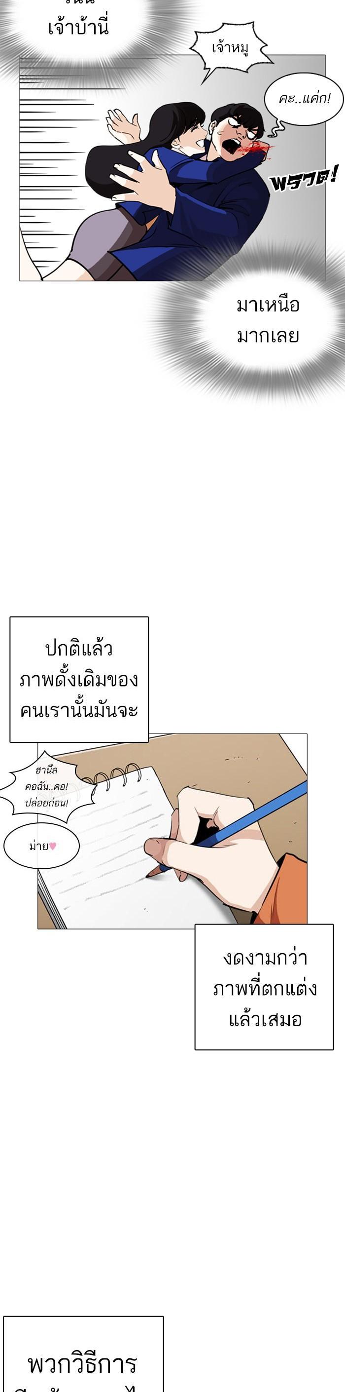 Manga-lc-com อ่านมังงะ อ่านการ์ตูน ออนไลน์ ฟรี Lookism ตอนที่ 1 2 3 4 5 6 7 8 9 10 11 12 13 14 ฟรี ไม่มีโฆษณา Manga-lc - อ่าน มังงะ อ่าน การ์ตูน ออนไลน์ อ่านมังงะ ฟรี