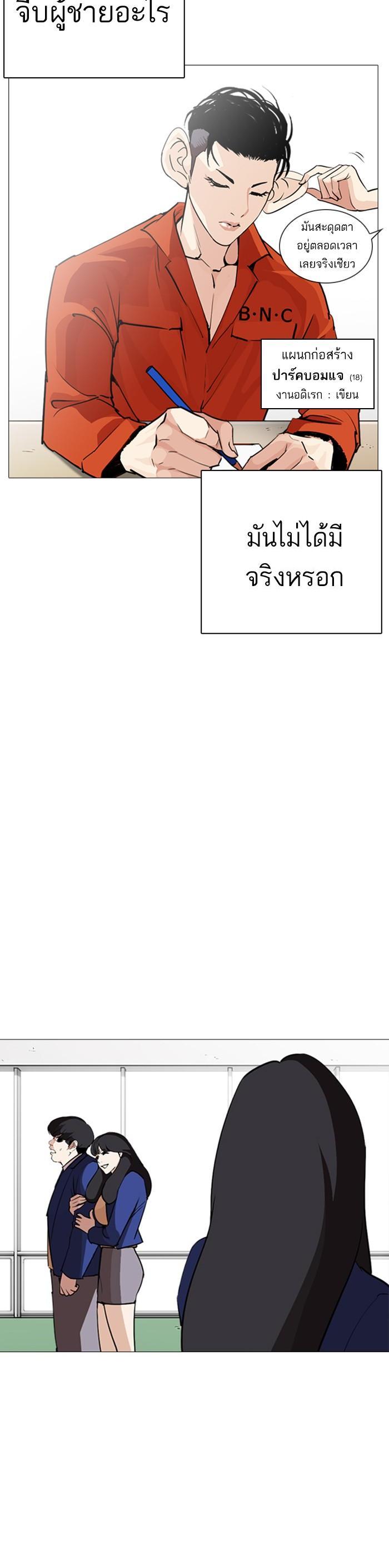 Manga-lc-com อ่านมังงะ อ่านการ์ตูน ออนไลน์ ฟรี Lookism ตอนที่ 1 2 3 4 5 6 7 8 9 10 11 12 13 14 ฟรี ไม่มีโฆษณา Manga-lc - อ่าน มังงะ อ่าน การ์ตูน ออนไลน์ อ่านมังงะ ฟรี