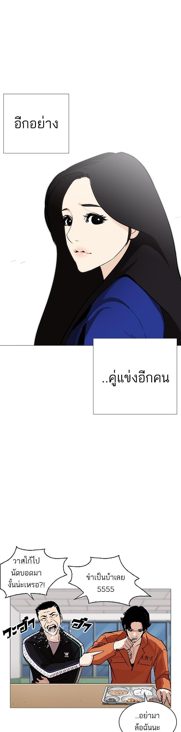 Manga-lc-com อ่านมังงะ อ่านการ์ตูน ออนไลน์ ฟรี Lookism ตอนที่ 1 2 3 4 5 6 7 8 9 10 11 12 13 14 ฟรี ไม่มีโฆษณา Manga-lc - อ่าน มังงะ อ่าน การ์ตูน ออนไลน์ อ่านมังงะ ฟรี