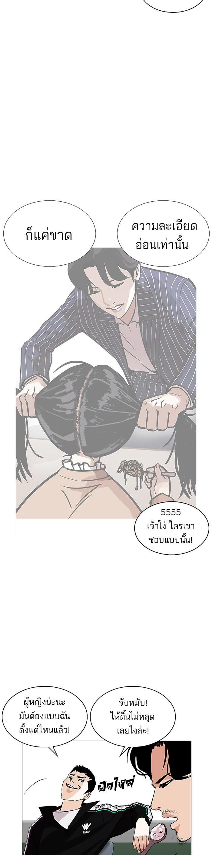 Manga-lc-com อ่านมังงะ อ่านการ์ตูน ออนไลน์ ฟรี Lookism ตอนที่ 1 2 3 4 5 6 7 8 9 10 11 12 13 14 ฟรี ไม่มีโฆษณา Manga-lc - อ่าน มังงะ อ่าน การ์ตูน ออนไลน์ อ่านมังงะ ฟรี