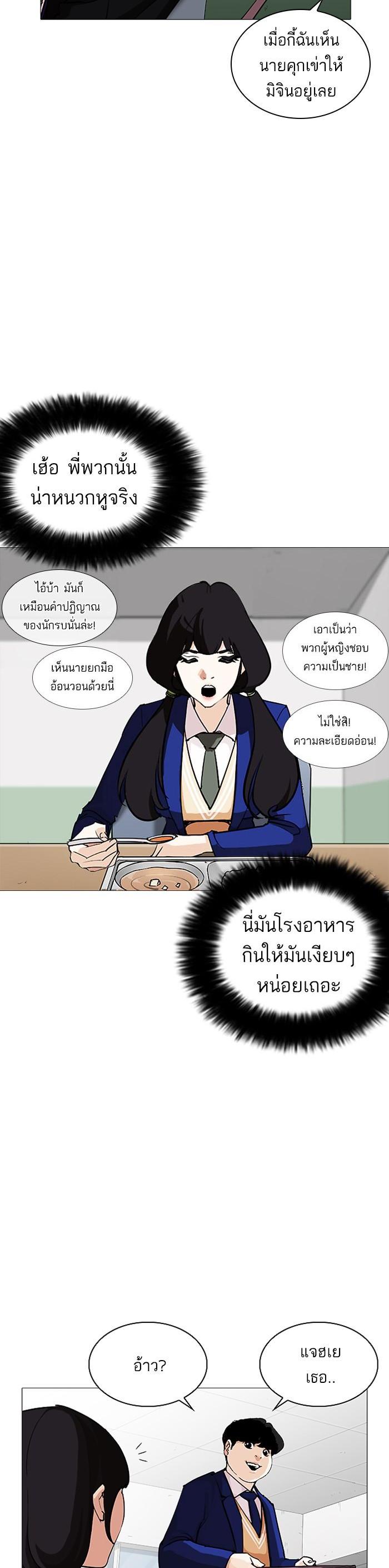 Manga-lc-com อ่านมังงะ อ่านการ์ตูน ออนไลน์ ฟรี Lookism ตอนที่ 1 2 3 4 5 6 7 8 9 10 11 12 13 14 ฟรี ไม่มีโฆษณา Manga-lc - อ่าน มังงะ อ่าน การ์ตูน ออนไลน์ อ่านมังงะ ฟรี