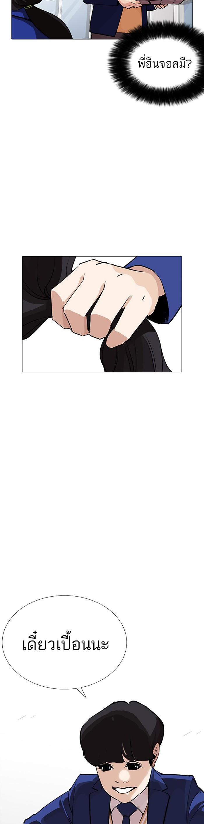 Manga-lc-com อ่านมังงะ อ่านการ์ตูน ออนไลน์ ฟรี Lookism ตอนที่ 1 2 3 4 5 6 7 8 9 10 11 12 13 14 ฟรี ไม่มีโฆษณา Manga-lc - อ่าน มังงะ อ่าน การ์ตูน ออนไลน์ อ่านมังงะ ฟรี