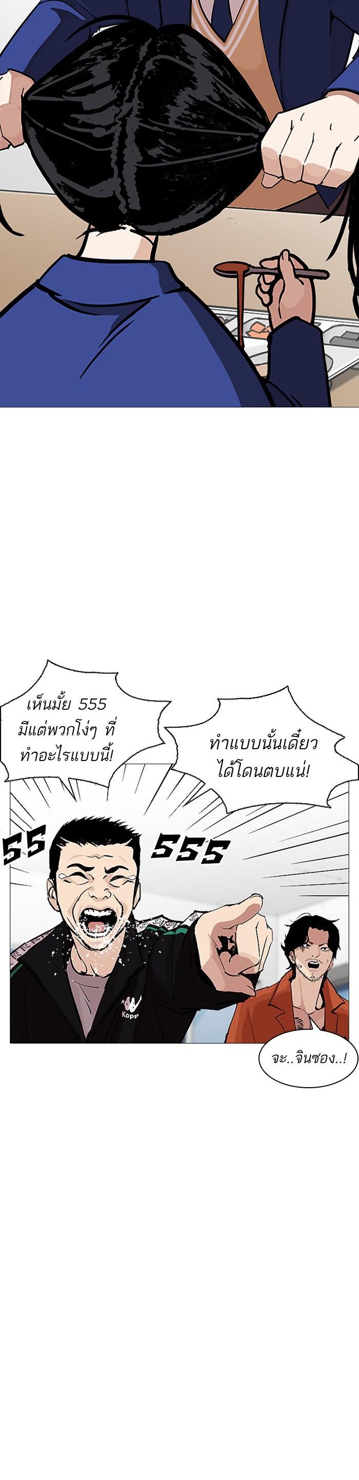 Manga-lc-com อ่านมังงะ อ่านการ์ตูน ออนไลน์ ฟรี Lookism ตอนที่ 1 2 3 4 5 6 7 8 9 10 11 12 13 14 ฟรี ไม่มีโฆษณา Manga-lc - อ่าน มังงะ อ่าน การ์ตูน ออนไลน์ อ่านมังงะ ฟรี