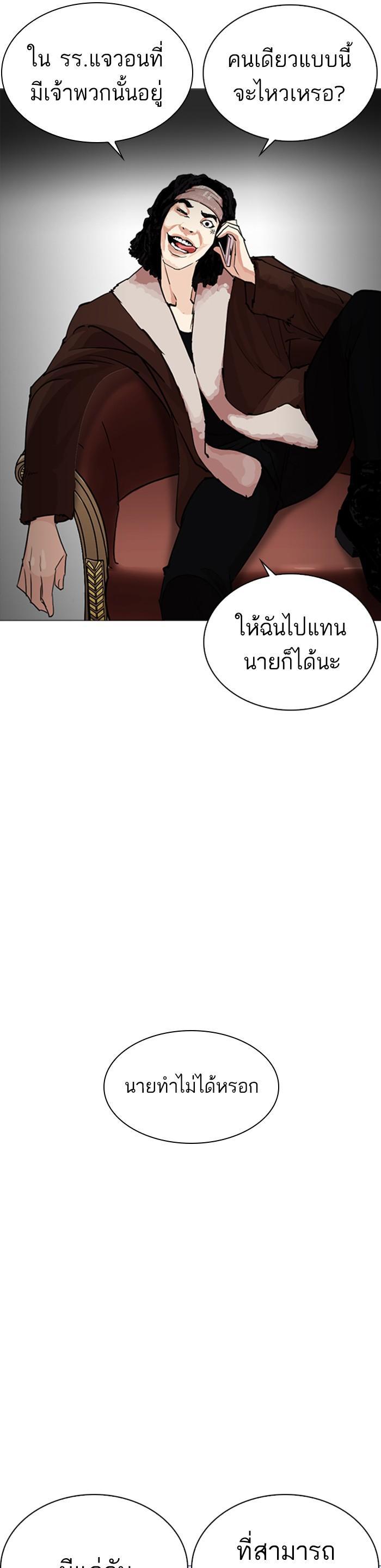 Manga-lc-com อ่านมังงะ อ่านการ์ตูน ออนไลน์ ฟรี Lookism ตอนที่ 1 2 3 4 5 6 7 8 9 10 11 12 13 14 ฟรี ไม่มีโฆษณา Manga-lc - อ่าน มังงะ อ่าน การ์ตูน ออนไลน์ อ่านมังงะ ฟรี