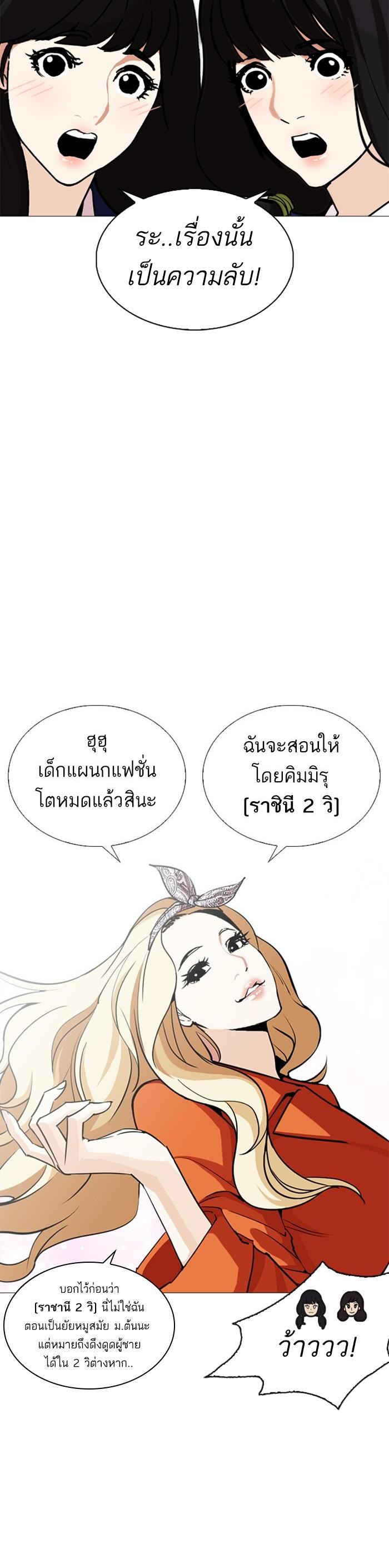 Manga-lc-com อ่านมังงะ อ่านการ์ตูน ออนไลน์ ฟรี Lookism ตอนที่ 1 2 3 4 5 6 7 8 9 10 11 12 13 14 ฟรี ไม่มีโฆษณา Manga-lc - อ่าน มังงะ อ่าน การ์ตูน ออนไลน์ อ่านมังงะ ฟรี