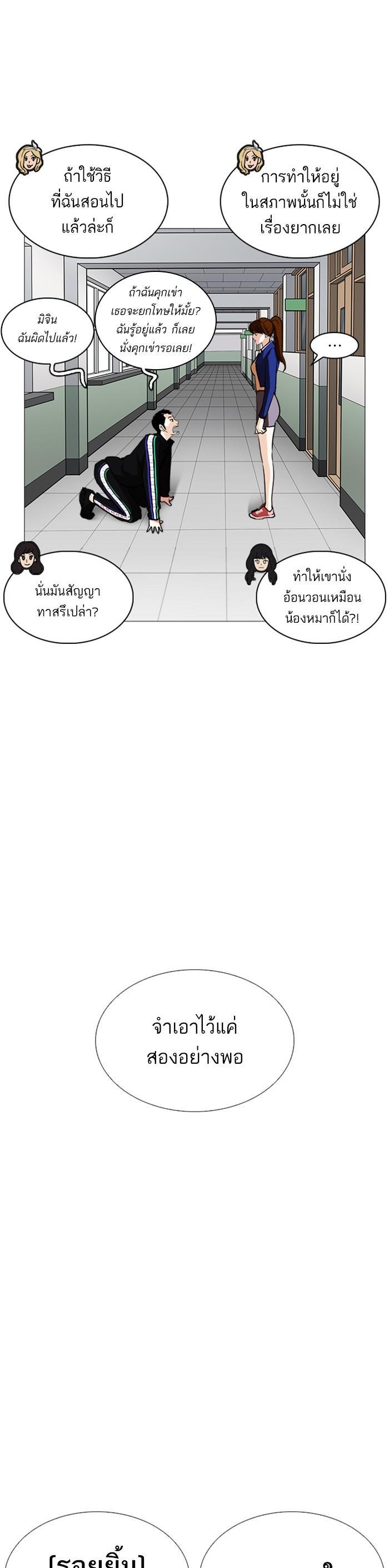 Manga-lc-com อ่านมังงะ อ่านการ์ตูน ออนไลน์ ฟรี Lookism ตอนที่ 1 2 3 4 5 6 7 8 9 10 11 12 13 14 ฟรี ไม่มีโฆษณา Manga-lc - อ่าน มังงะ อ่าน การ์ตูน ออนไลน์ อ่านมังงะ ฟรี