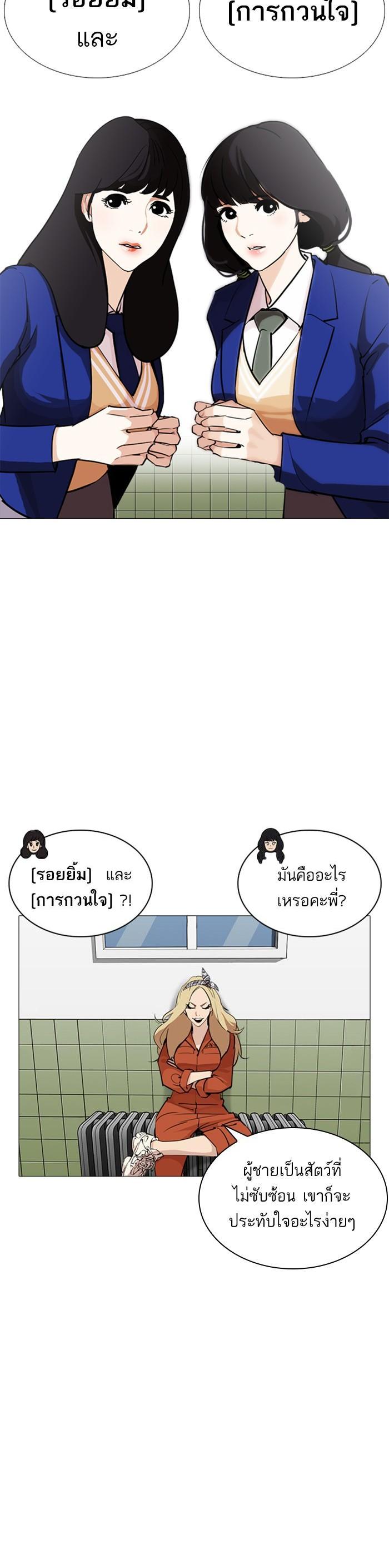 Manga-lc-com อ่านมังงะ อ่านการ์ตูน ออนไลน์ ฟรี Lookism ตอนที่ 1 2 3 4 5 6 7 8 9 10 11 12 13 14 ฟรี ไม่มีโฆษณา Manga-lc - อ่าน มังงะ อ่าน การ์ตูน ออนไลน์ อ่านมังงะ ฟรี