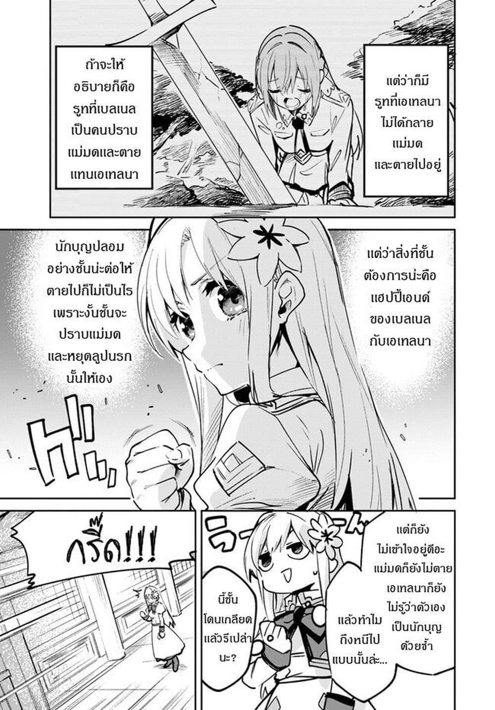 Manga-lc-com อ่านมังงะ อ่านการ์ตูน ออนไลน์ ฟรี Nise Seijo Kuso of the Year – Risou no Seijo Zannen, Nise Seijo deshita! ตอนที่ 1 2 3 4 5 6 7 8 9 10 11 12 13 14 ฟรี ไม่มีโฆษณา Manga-lc - อ่าน มังงะ อ่าน การ์ตูน ออนไลน์ อ่านมังงะ ฟรี