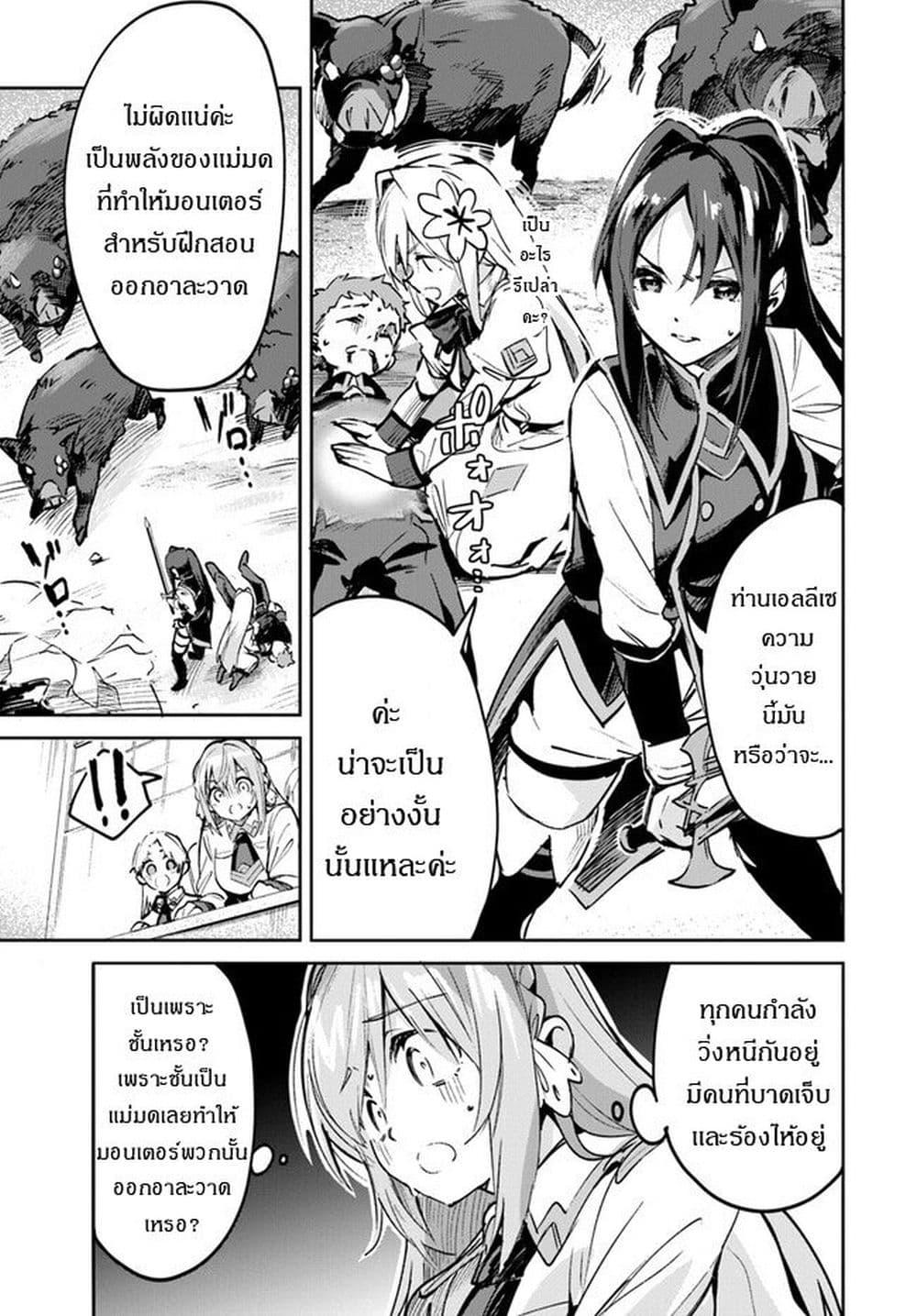 Manga-lc-com อ่านมังงะ อ่านการ์ตูน ออนไลน์ ฟรี Nise Seijo Kuso of the Year – Risou no Seijo Zannen, Nise Seijo deshita! ตอนที่ 1 2 3 4 5 6 7 8 9 10 11 12 13 14 ฟรี ไม่มีโฆษณา Manga-lc - อ่าน มังงะ อ่าน การ์ตูน ออนไลน์ อ่านมังงะ ฟรี